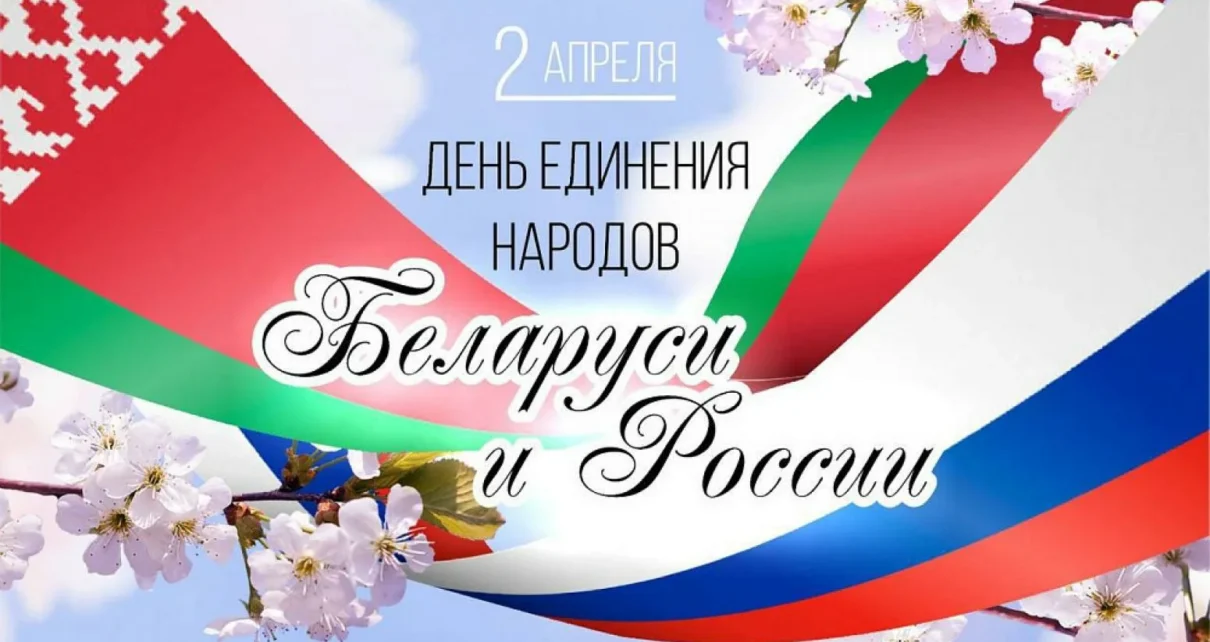 Годом единства народов россии