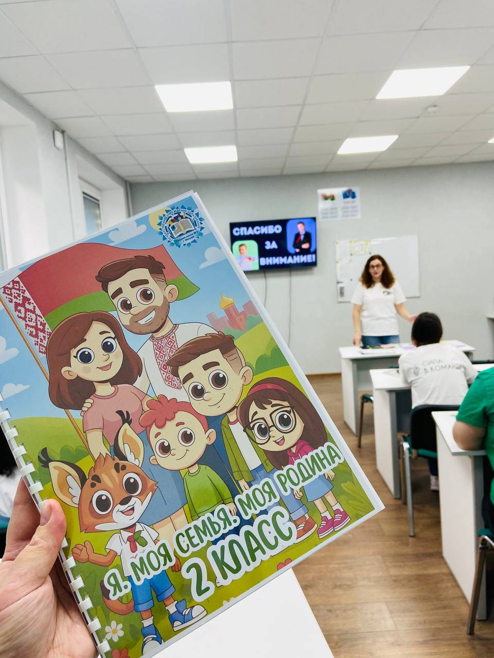 VII Республиканский форум лидеров пионерского движения «Вектор успеха»