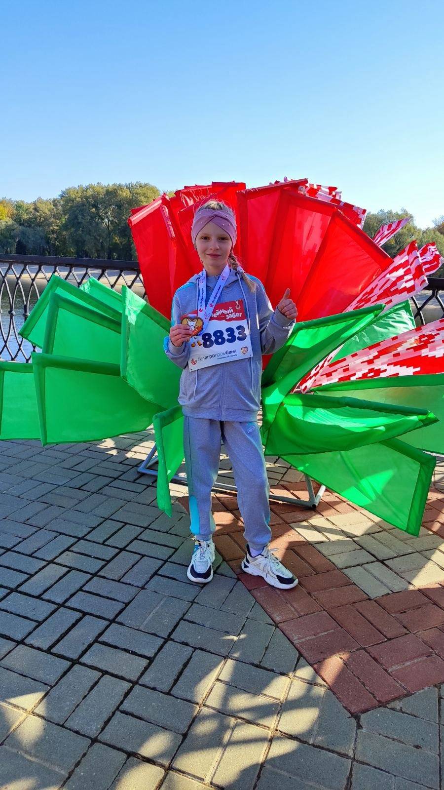 Гомельский полумарафон — 2025